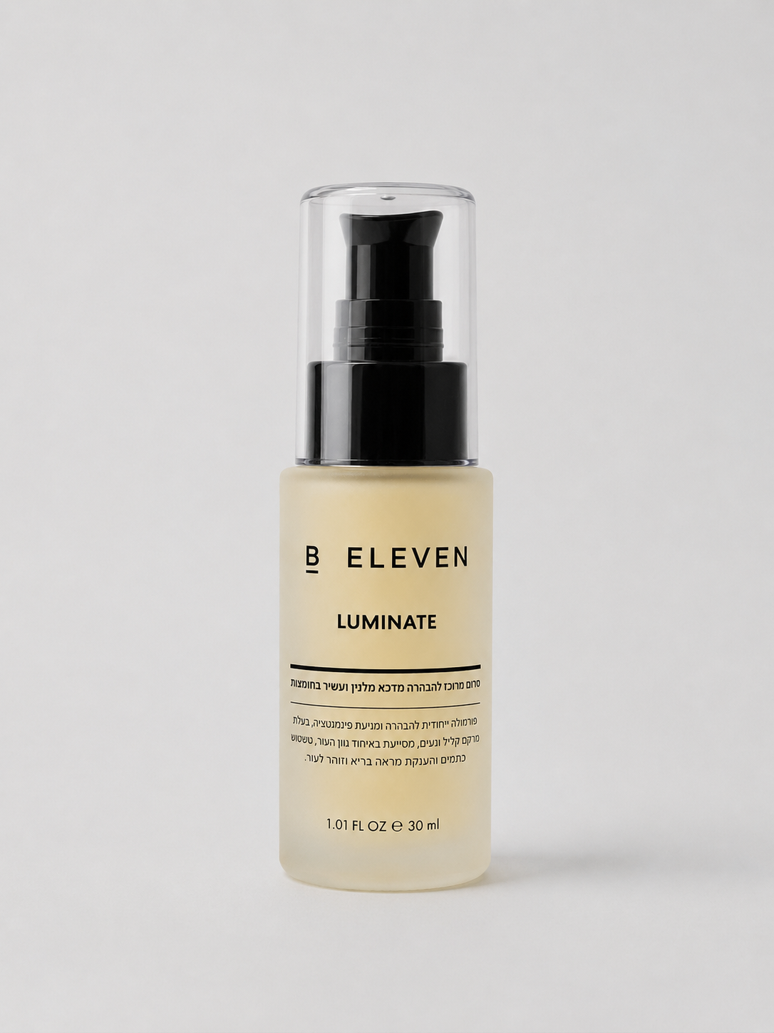 LUMINATE SERUM